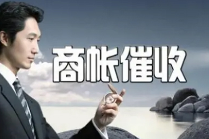 逾期未还款面临的法律风险